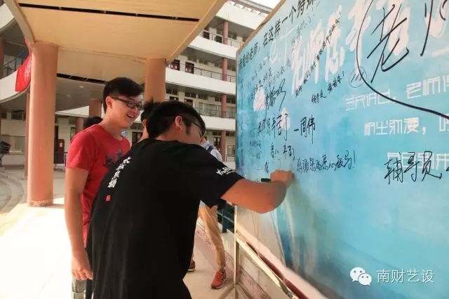 伟德bv1946官网感恩教师节mmexport1443521715711.jpg