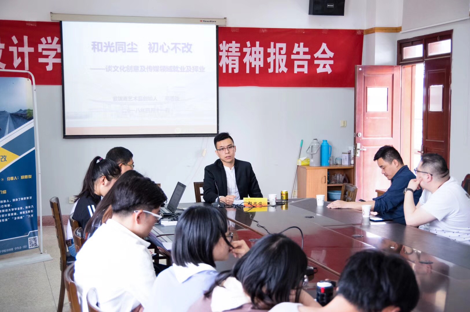 伟德bv1946官网举办创业分享会.jpg